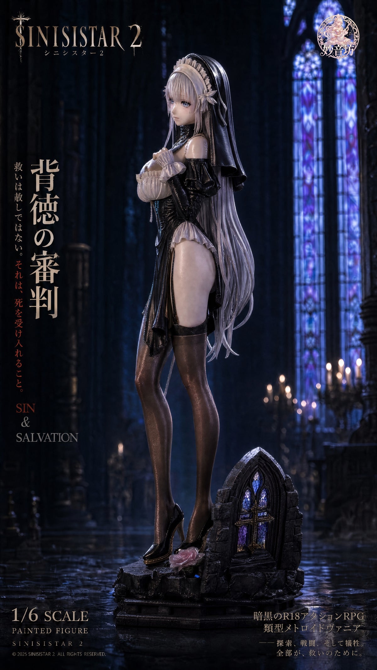 Miao Yin Fang Studio - Lelia