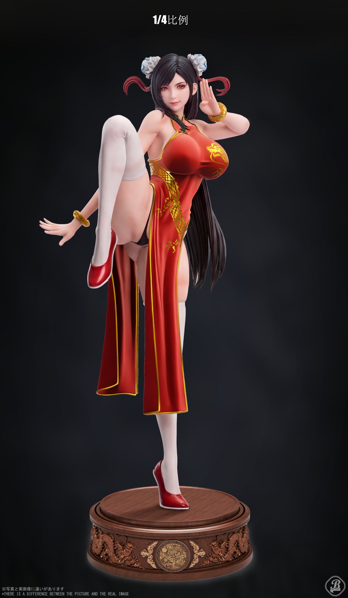 BBSD Studio - Cheongsam Kung Fu Tifa