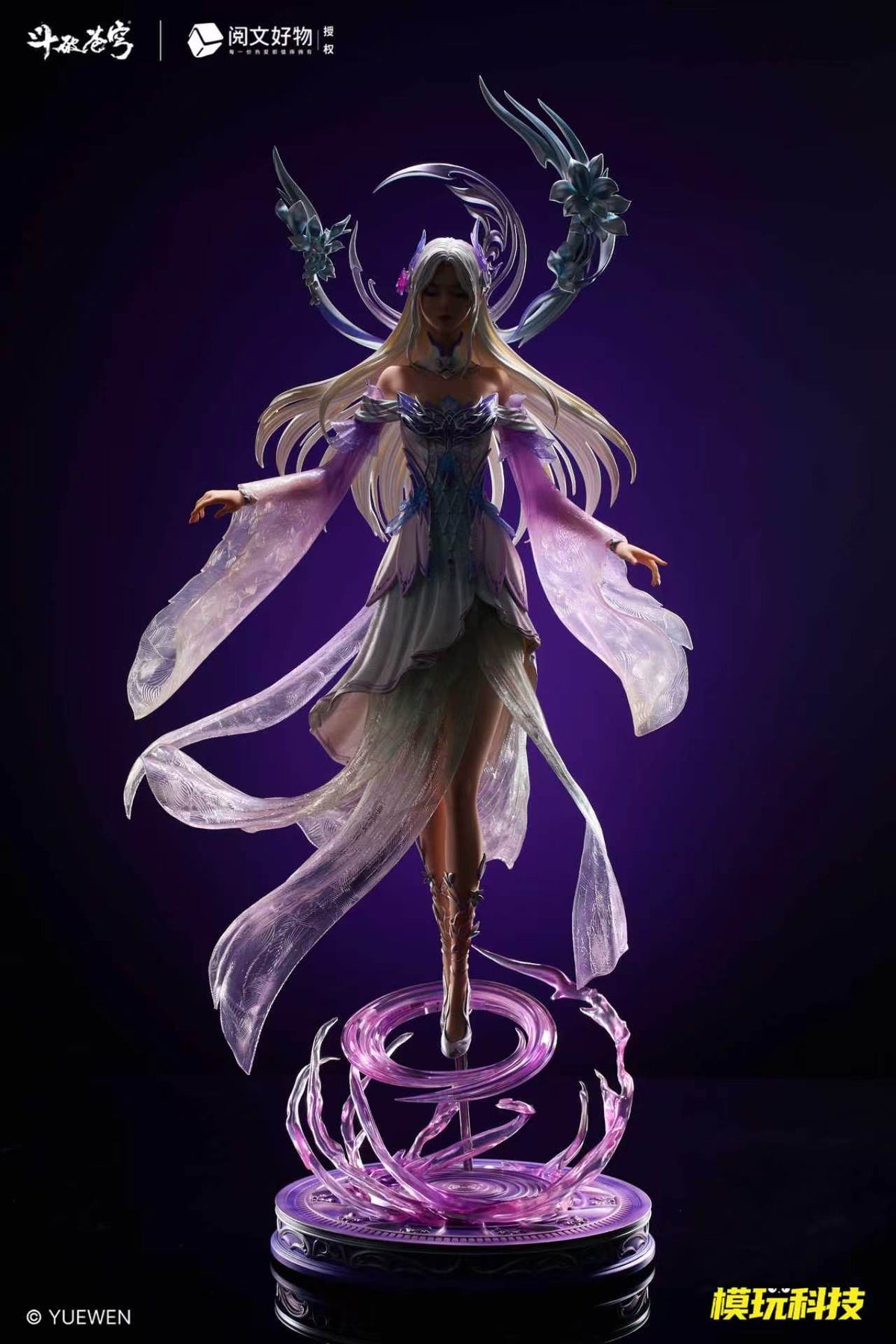 Mowan Technology Studio - Xiao Yi Xian 1/4 Scale Figure [Licensed]