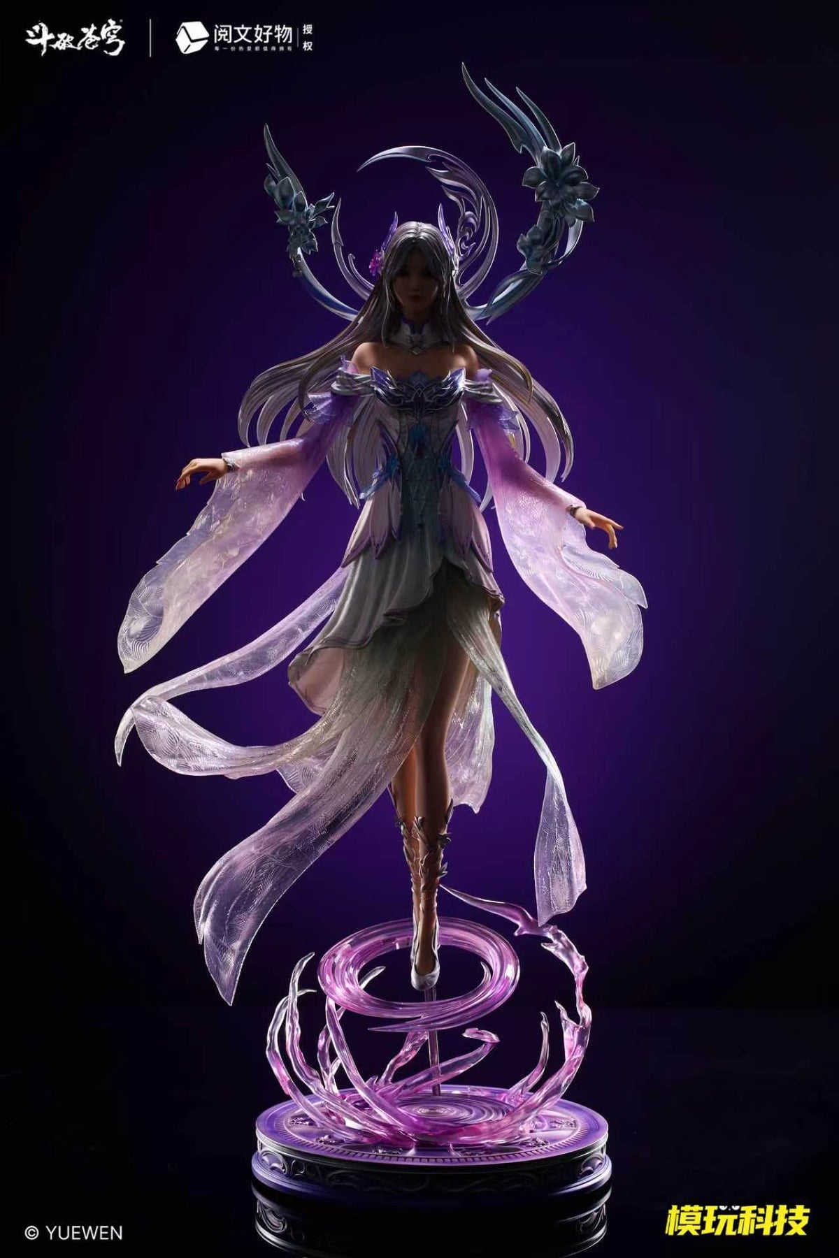 Mowan Technology Studio - Xiao Yi Xian 1/4 Scale Figure [Licensed]