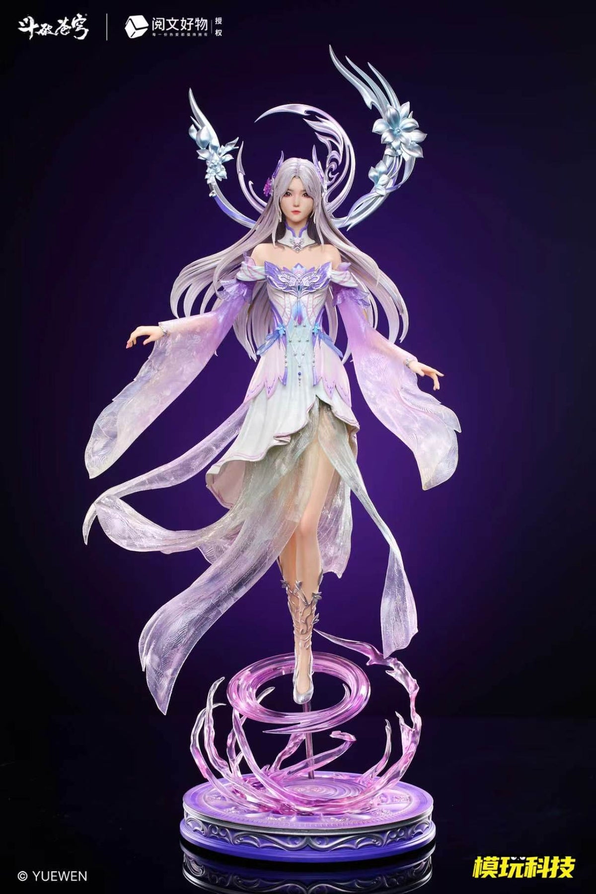 Mowan Technology Studio - Xiao Yi Xian 1/4 Scale Figure [Licensed] 