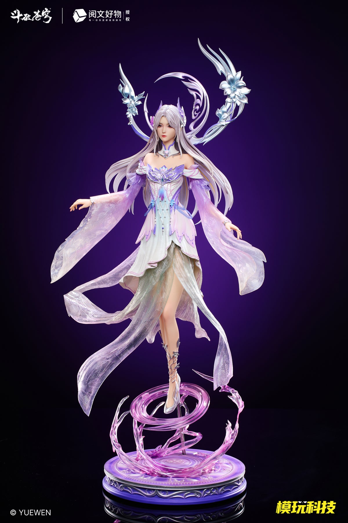 Mowan Technology Studio - Xiao Yi Xian 1/4 Scale Figure [Licensed]