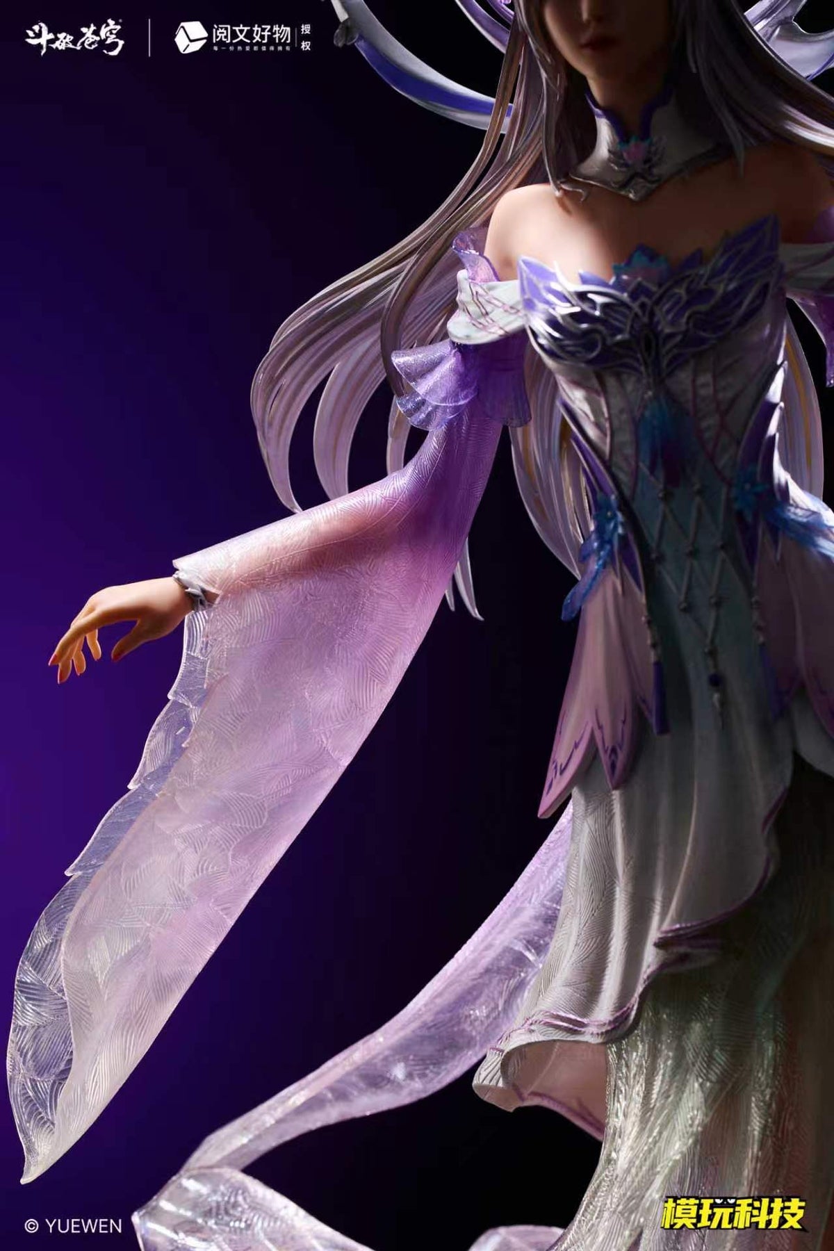 Mowan Technology Studio - Xiao Yi Xian 1/4 Scale Figure [Licensed]