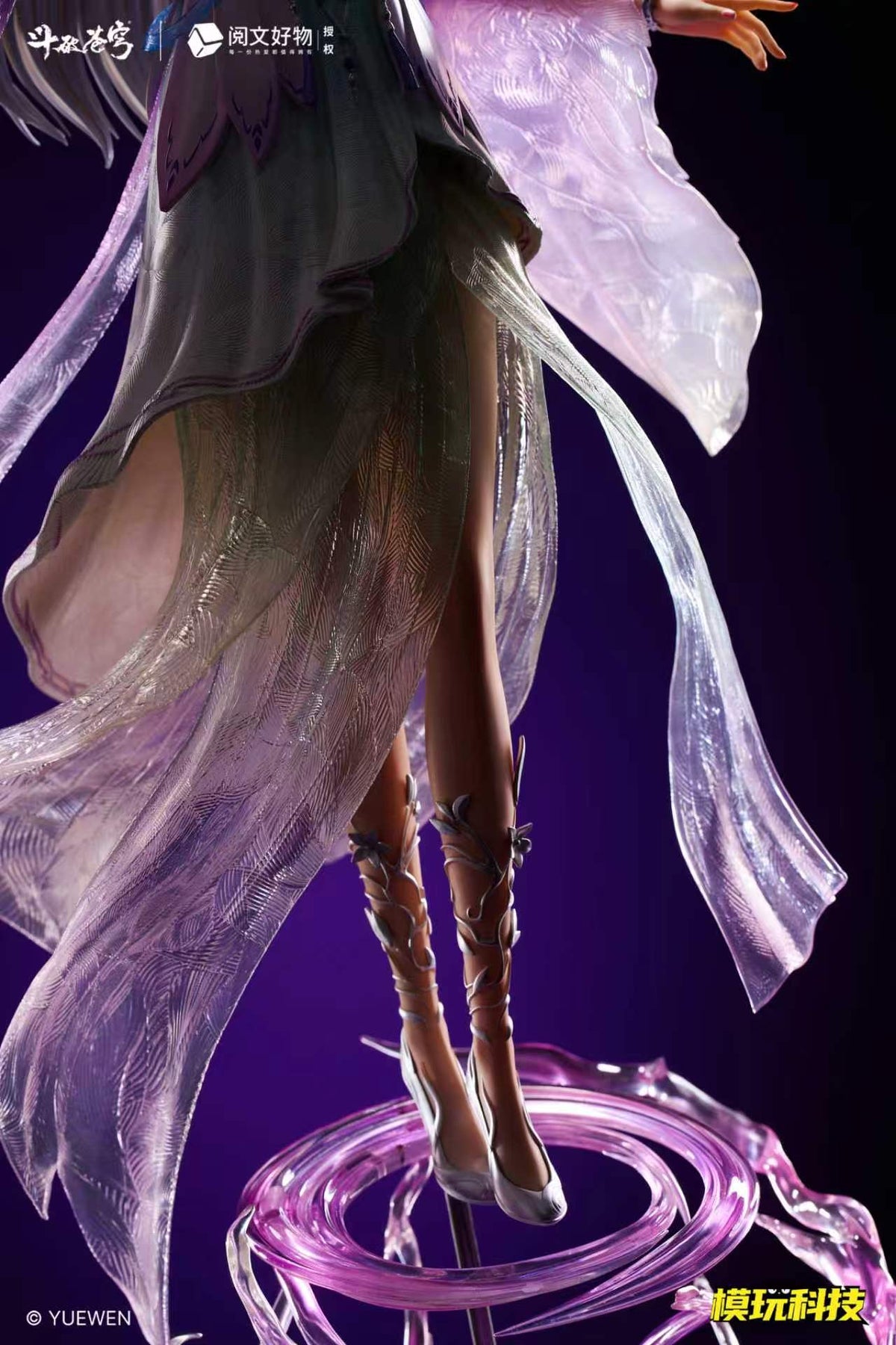 Mowan Technology Studio - Xiao Yi Xian 1/4 Scale Figure [Licensed]