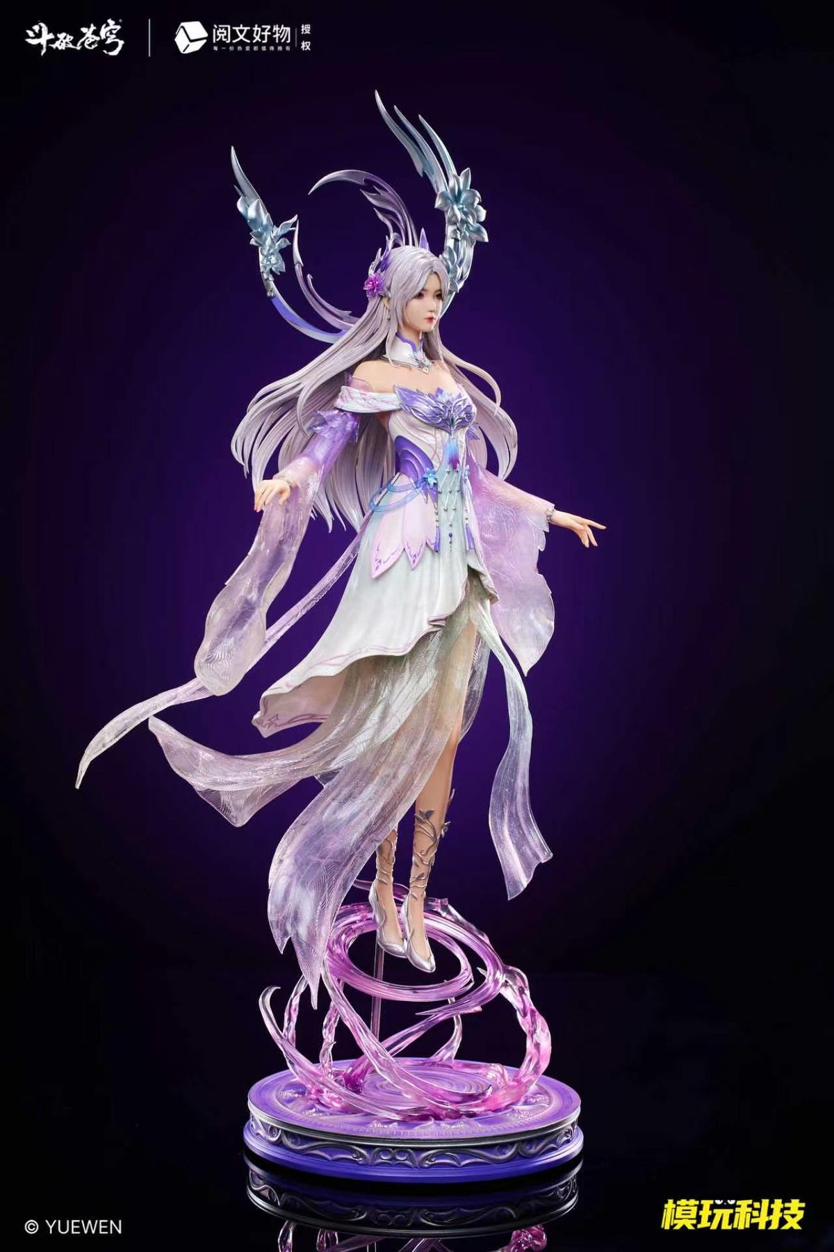 Mowan Technology Studio - Xiao Yi Xian 1/4 Scale Figure [Licensed]