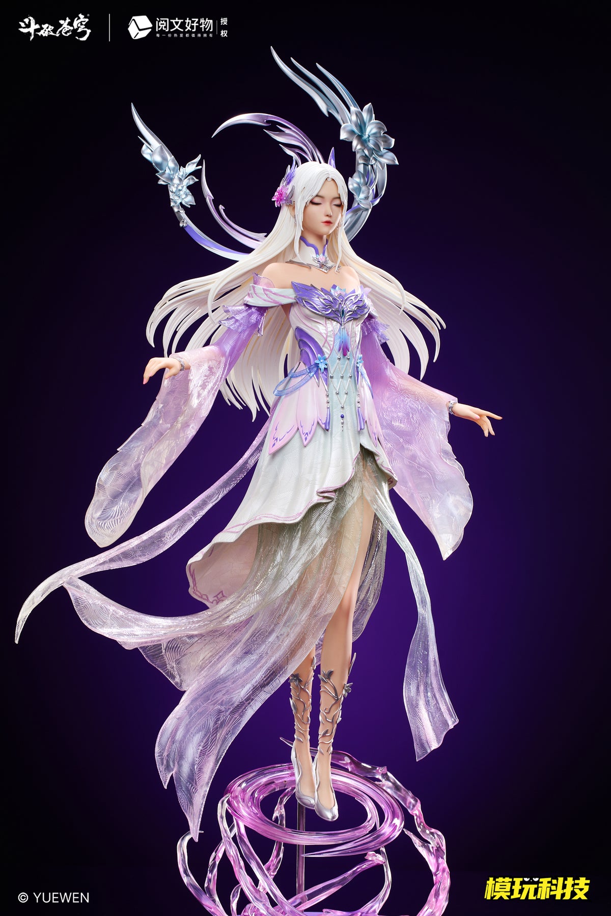 Mowan Technology Studio - Xiao Yi Xian 1/4 Scale Figure [Licensed] 