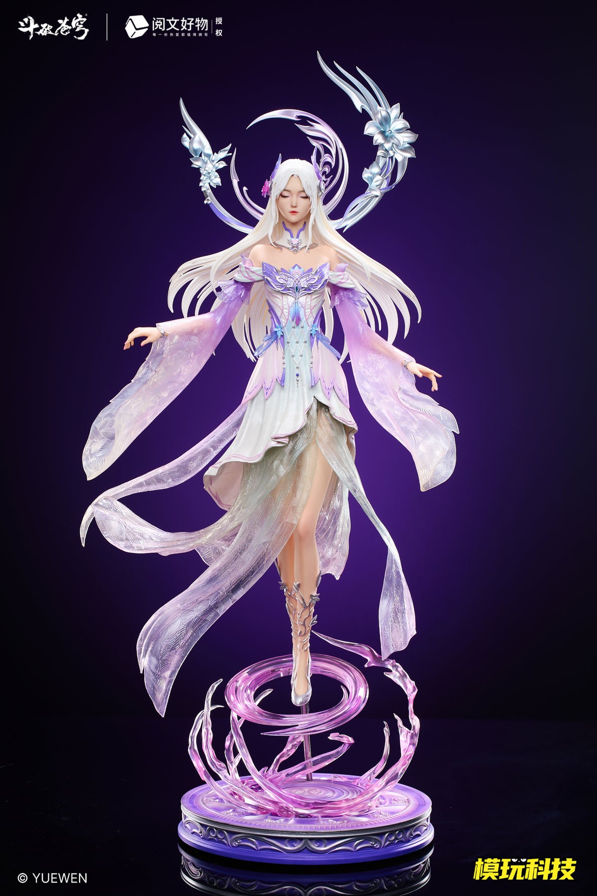 Mowan Technology Studio - Xiao Yi Xian 1/4 Scale Figure [Licensed]