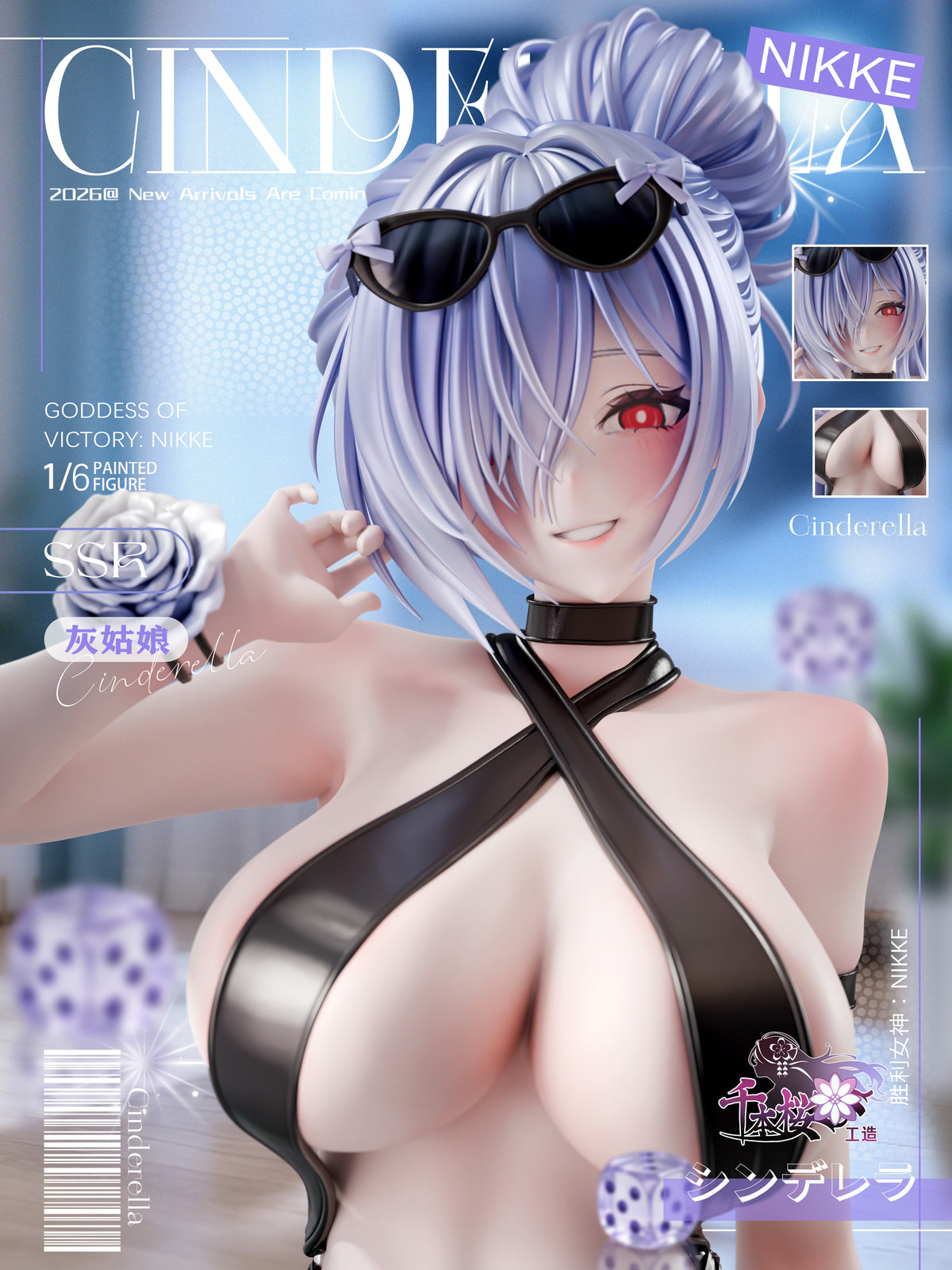 Qian Ben Ying Gong Zao Studio - Cinderella [3 Variants]