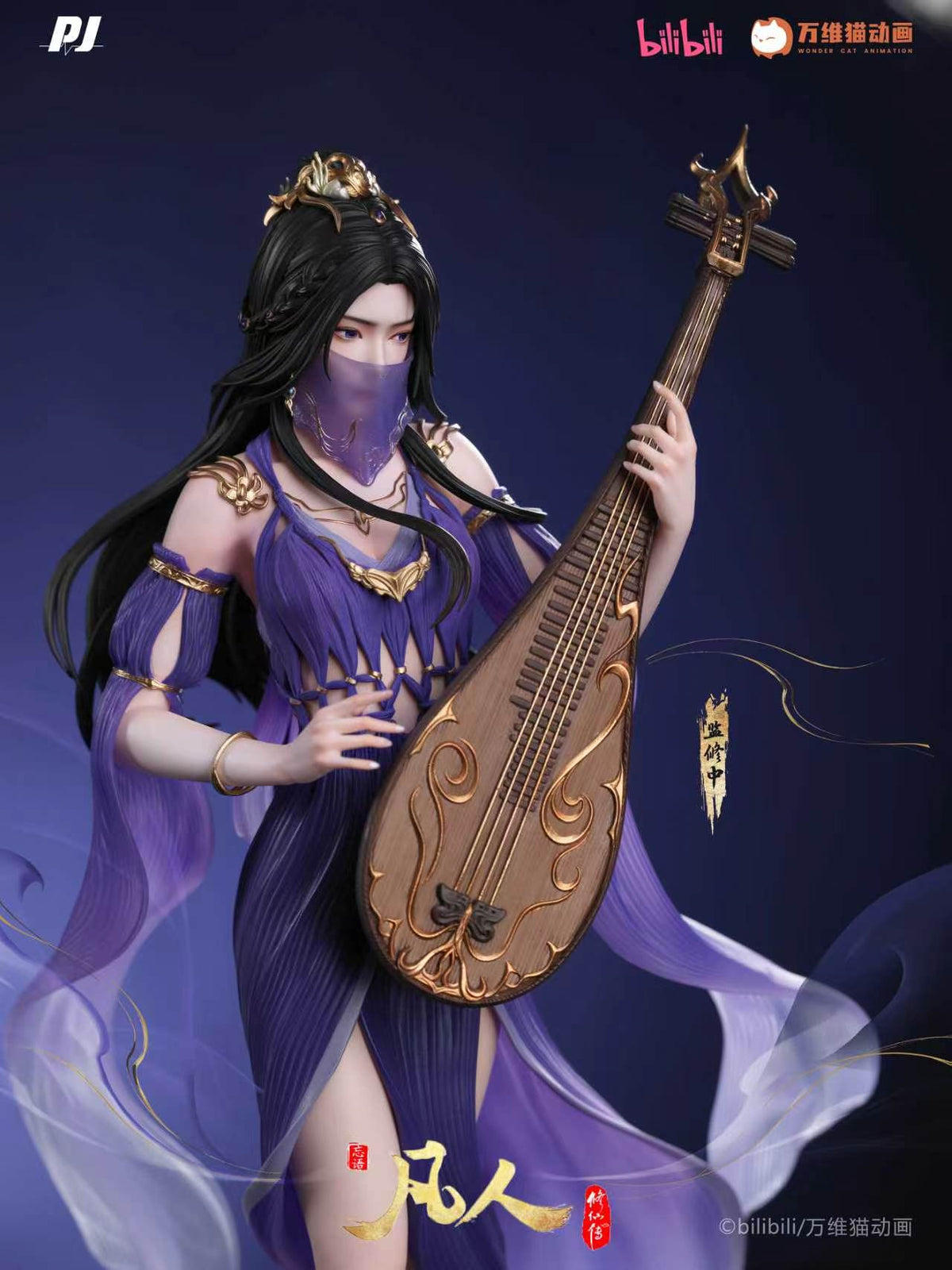 PIJI Studio - Zi Ling 1/6 Scale Statue [PJIP-032][Licensed]