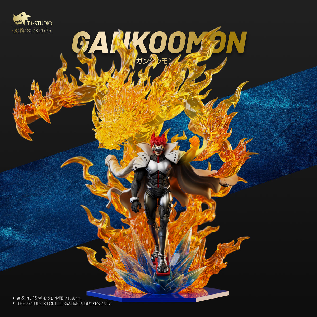T1 Studio - Gankoomon