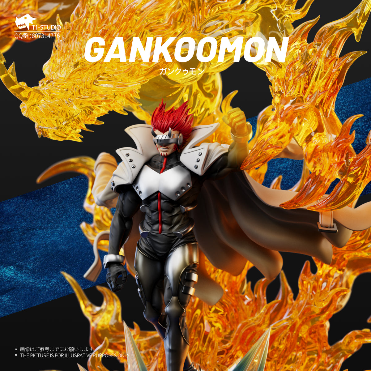 T1 Studio - Gankoomon