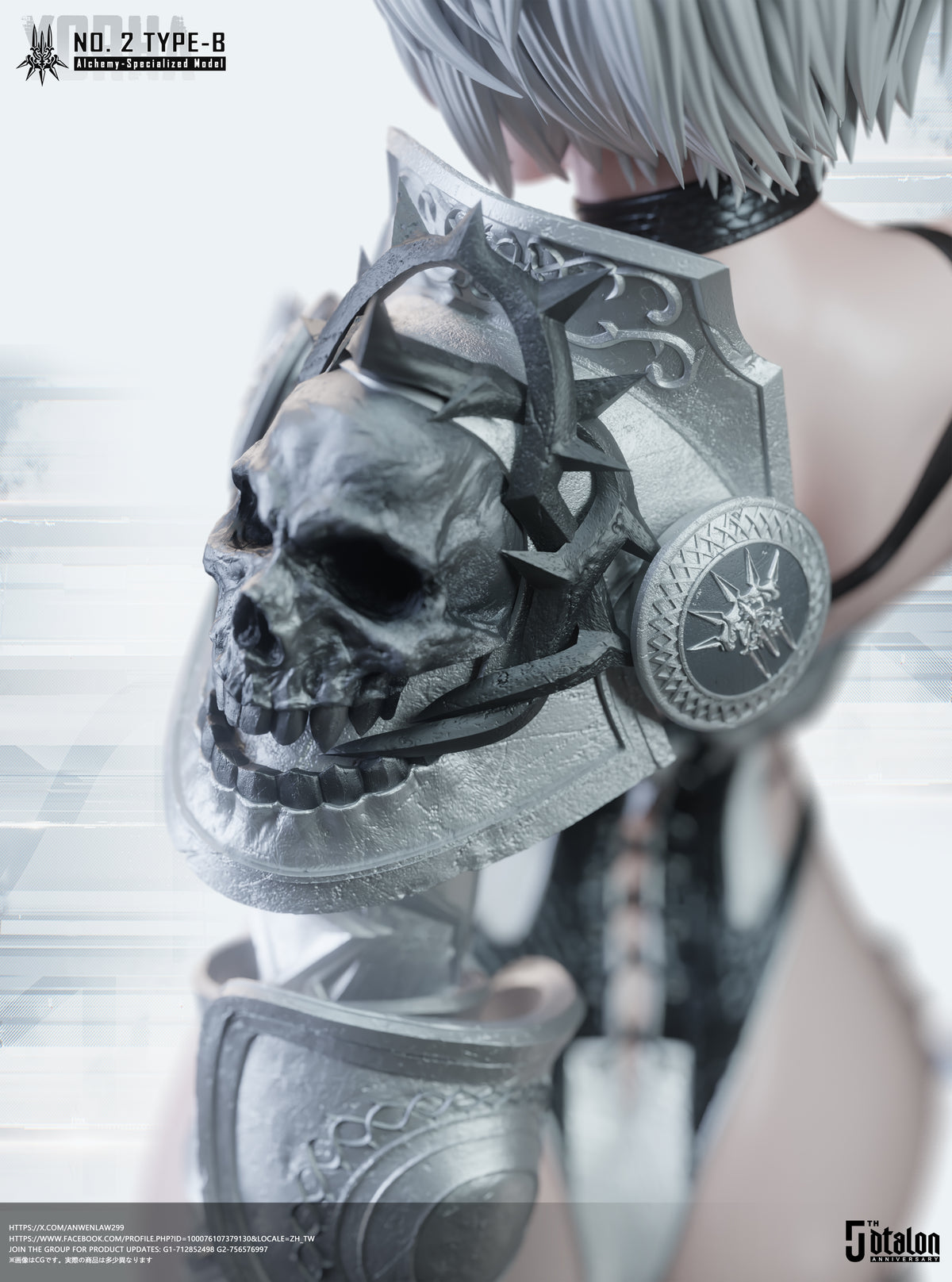 Dtalon Studio - Yorha No.2 Type b / 2b [3 Variants]