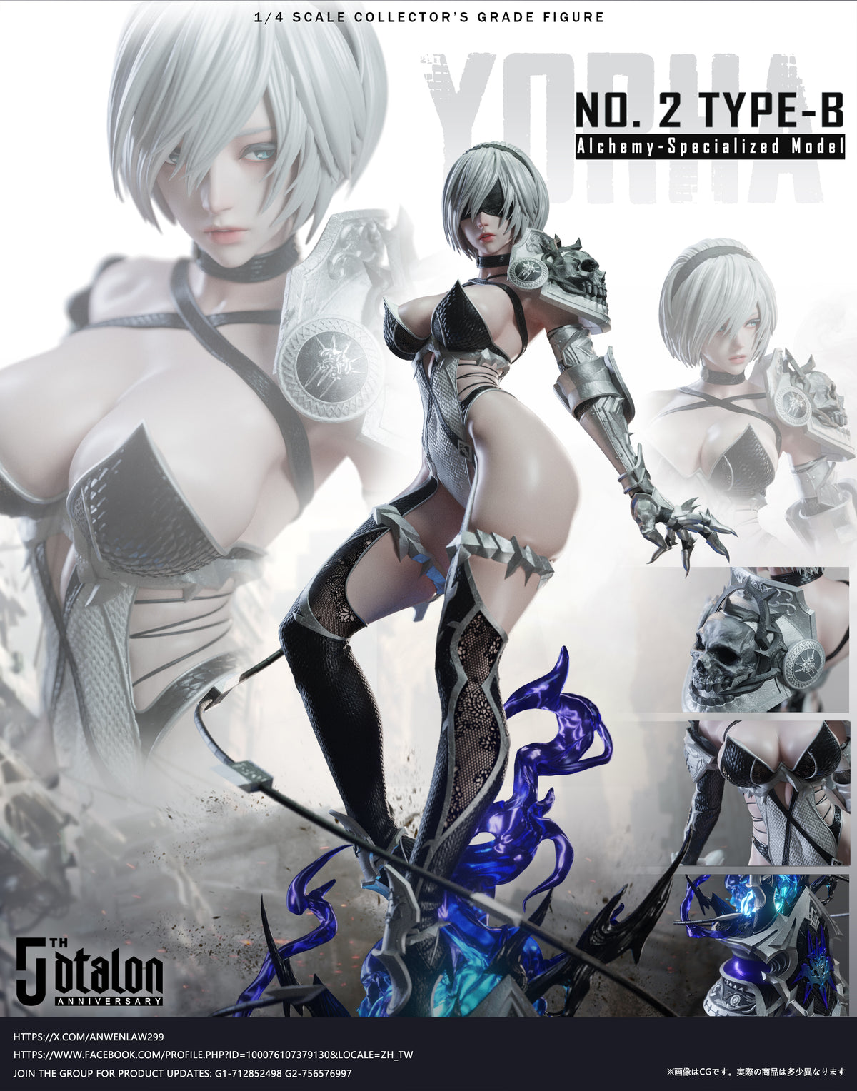 Dtalon Studio - Yorha No.2 Type b / 2b [3 Variants]