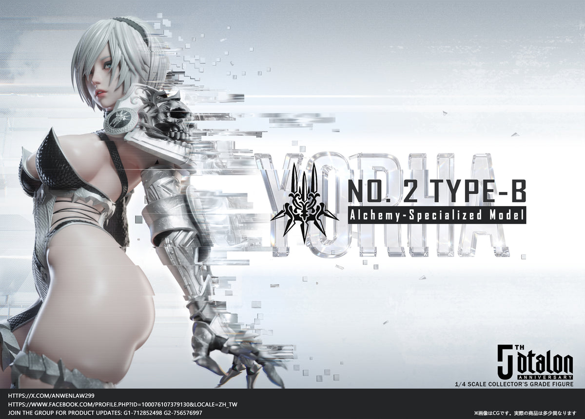 Dtalon Studio - Yorha No.2 Type b / 2b [3 Variants]