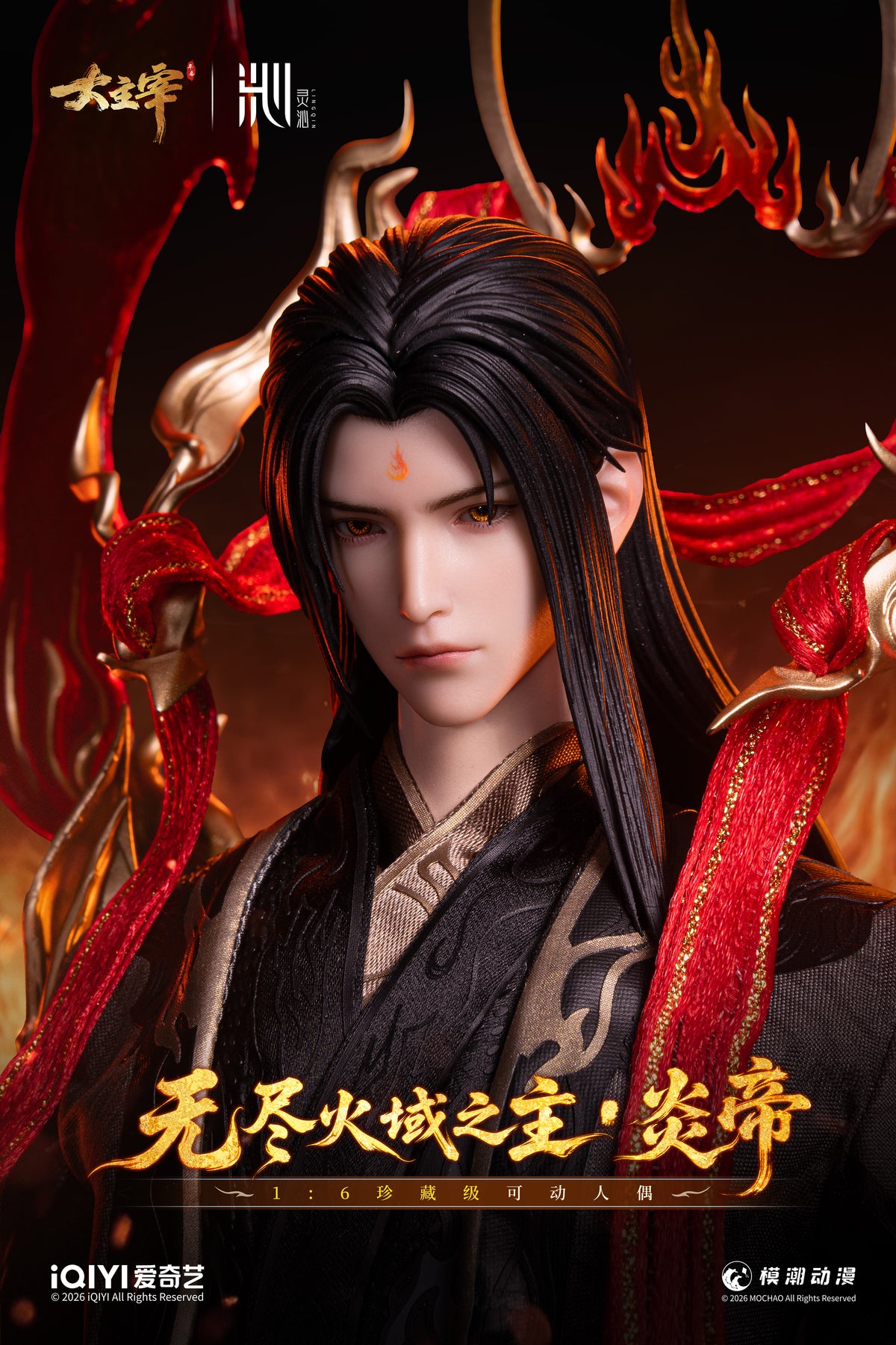 LING QIN Studio - Xiao Yan Animation Flame Emperor 1/6 Scale Action Figure [Licensed][2 Variants]