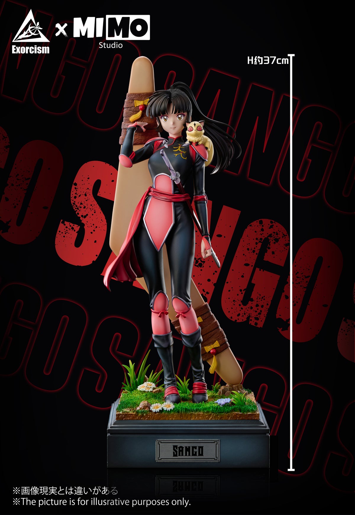 Exorcism Studio X MIMO Studio - Sango & Kirara [3 Variants]