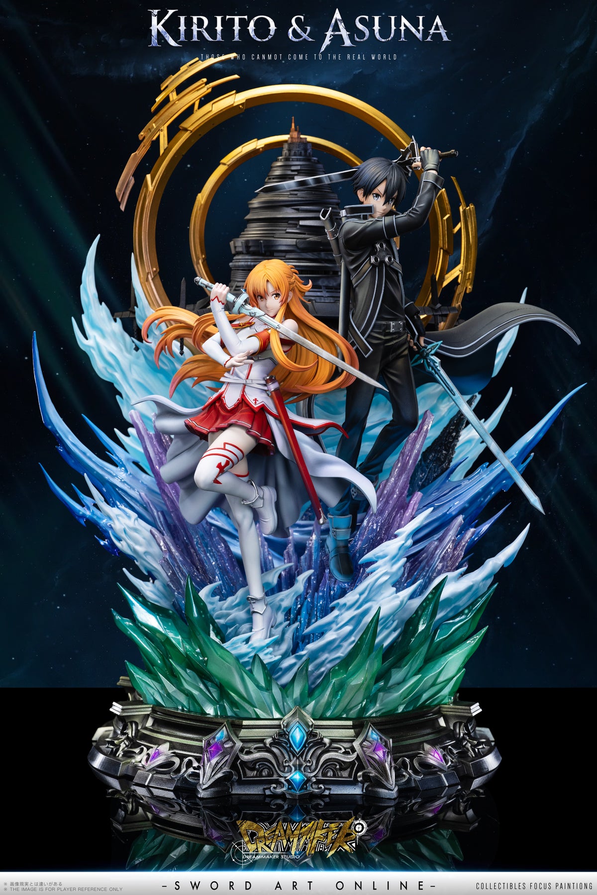 Dream Maker Studio / DMS - Yuuki Asuna & Kirigaya Kazuto