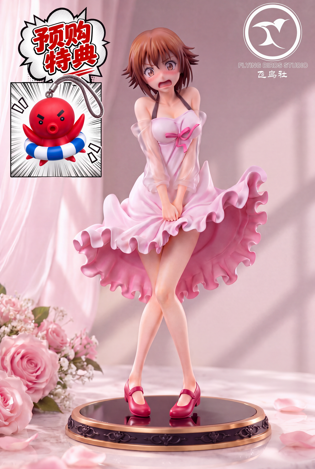 Flying Birds Studio - Chisa Kotegawa [2 Variants]