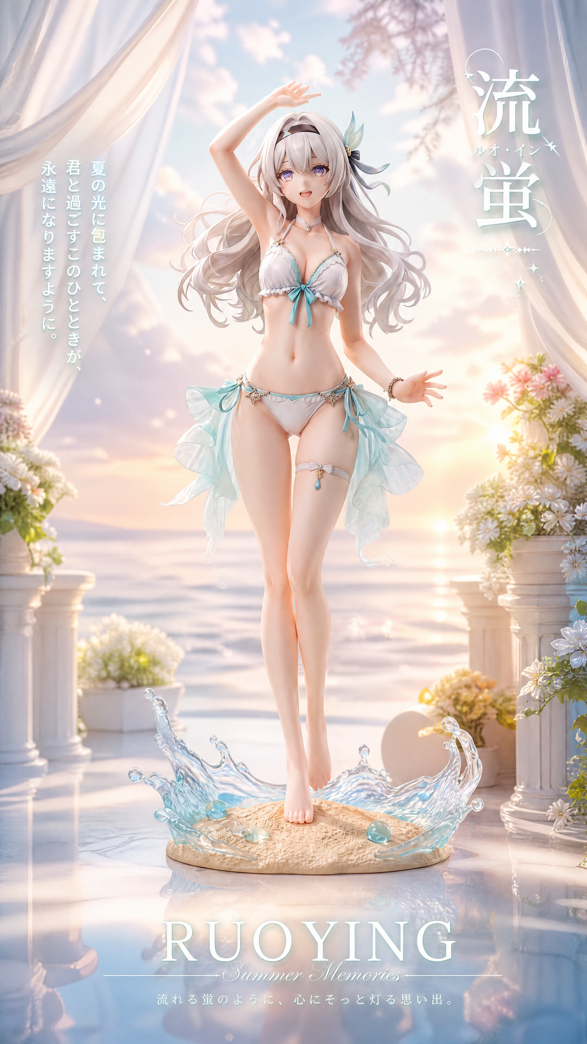 Yang Yang Studio - Firefly