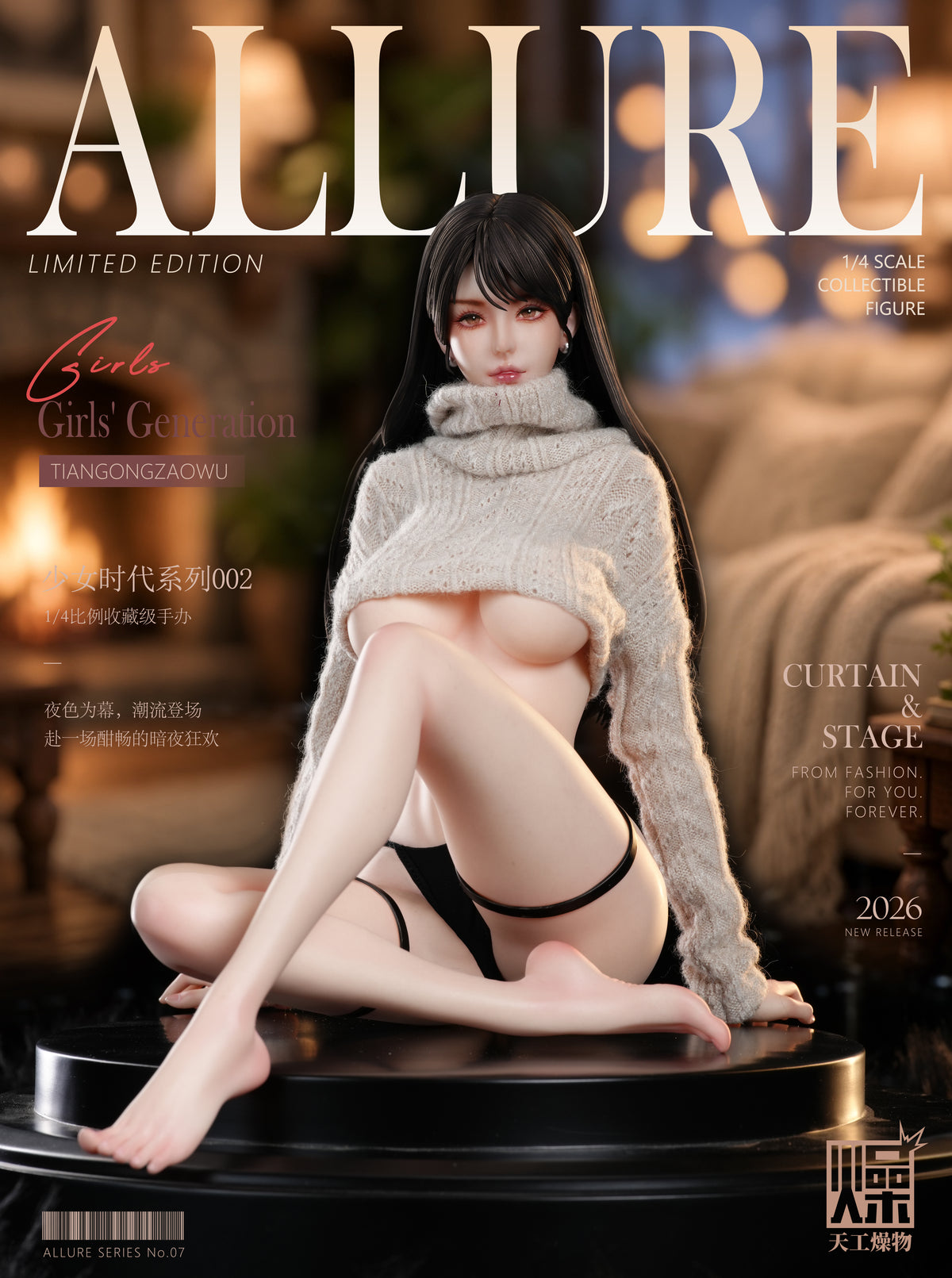 Tian Gong Zao Wu Studio - 2.0 Series Girls' Generation Series 002