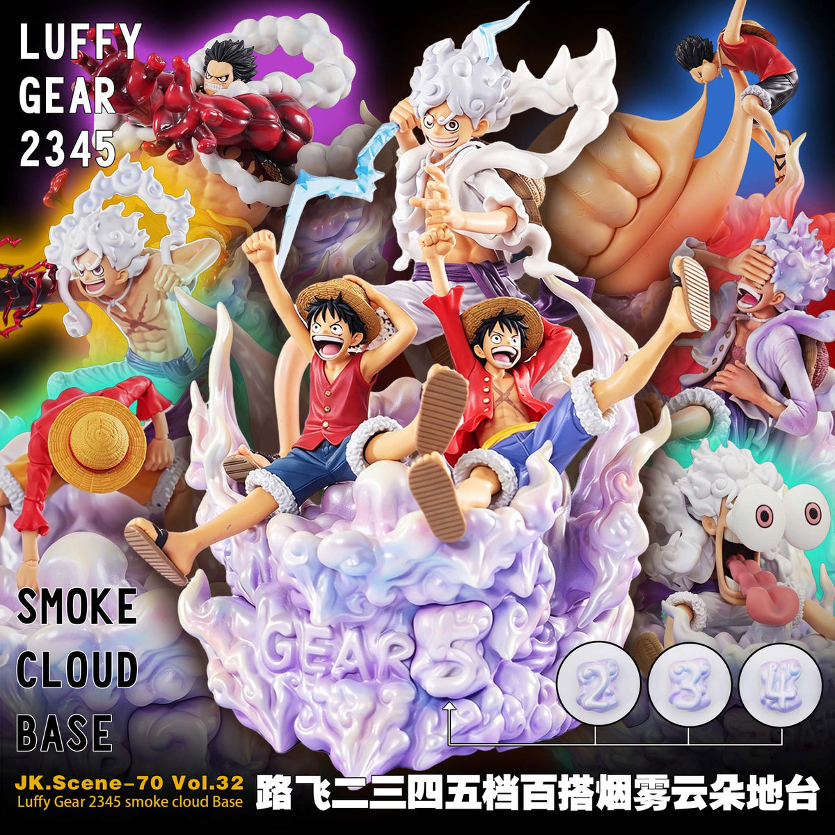 JacksDo Studio - Luffy Gear 2345 Smoke Cloud Base [JK.Scene-70 Vol.32]