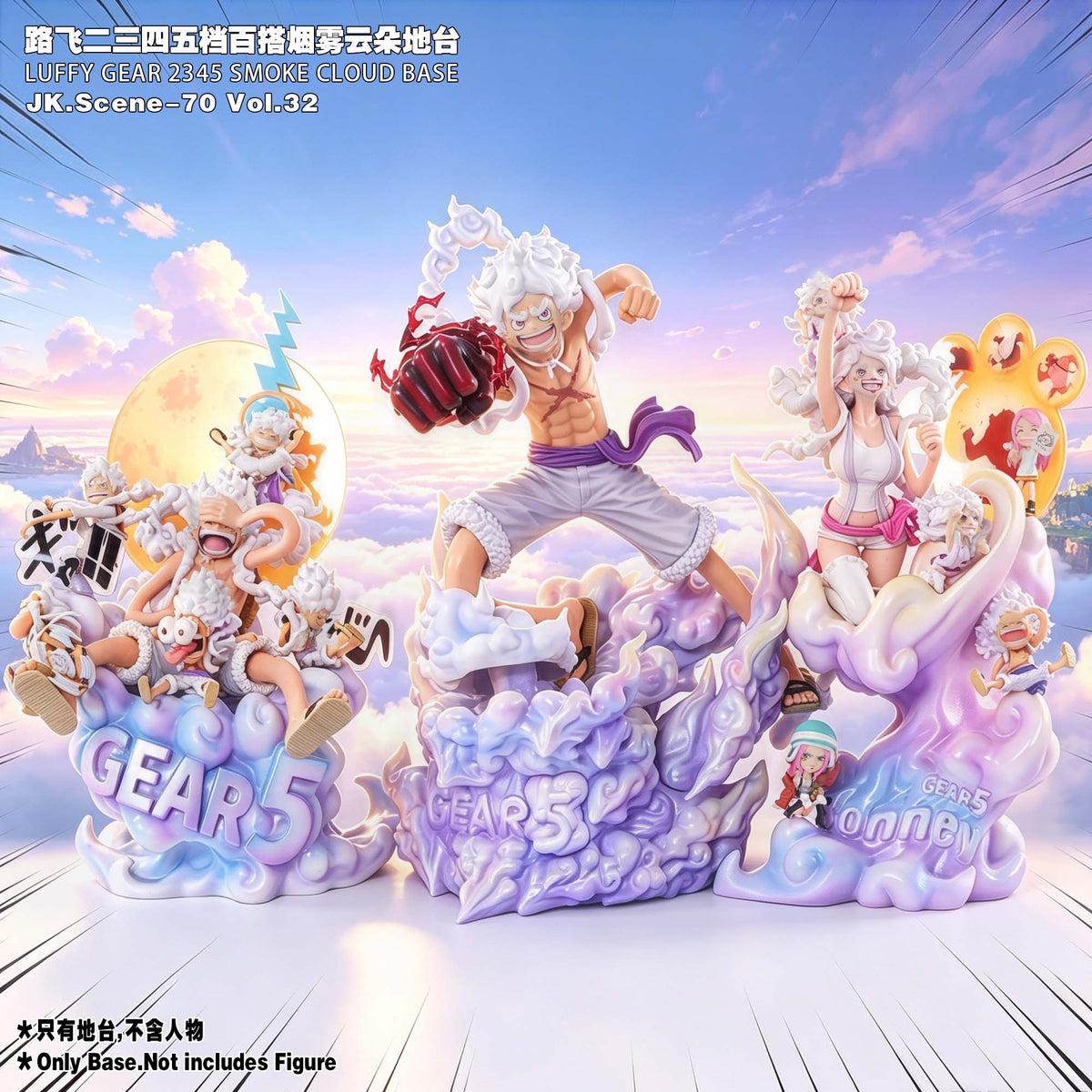 JacksDo Studio - Luffy Gear 2345 Smoke Cloud Base [JK.Scene-70 Vol.32]
