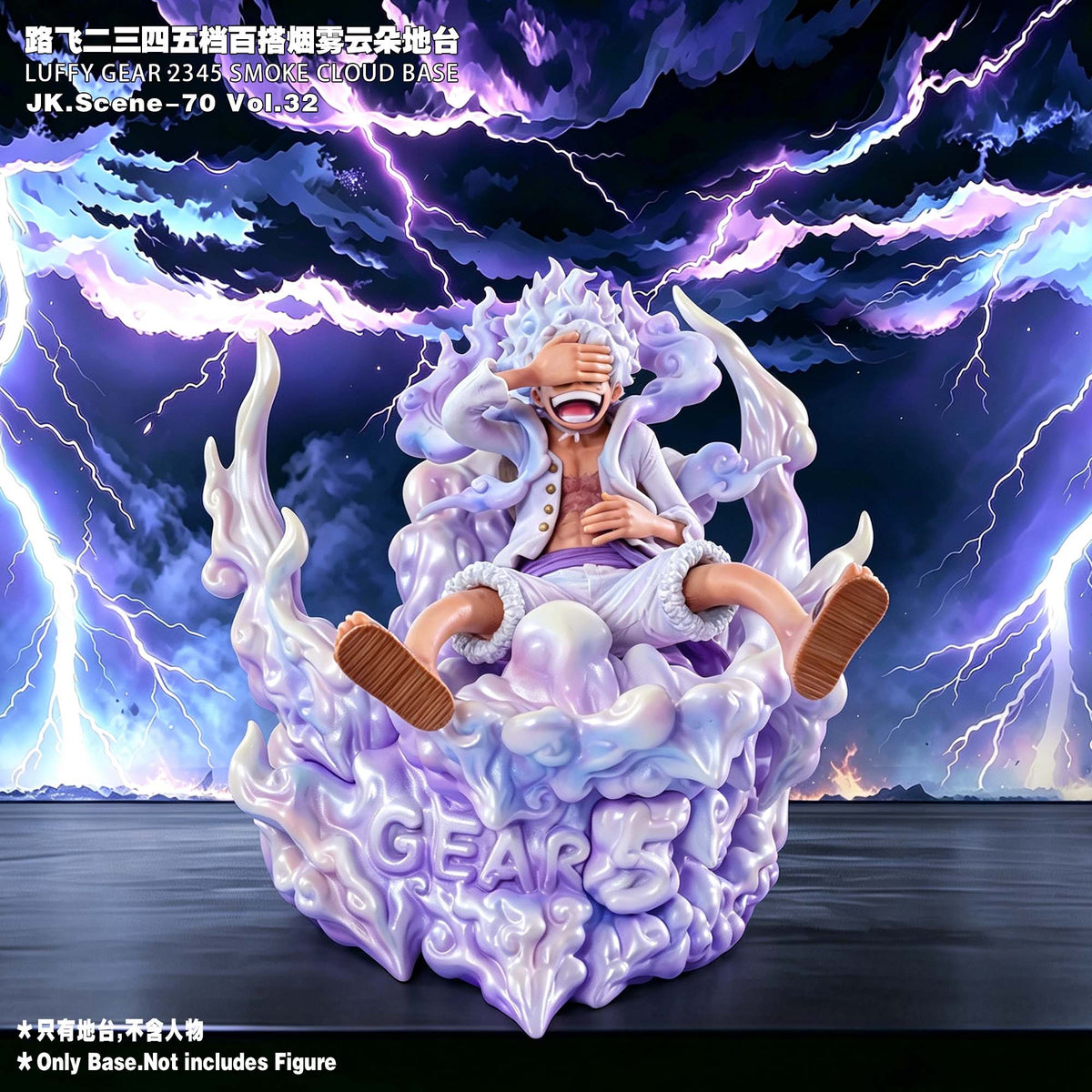 JacksDo Studio - Luffy Gear 2345 Smoke Cloud Base [JK.Scene-70 Vol.32]