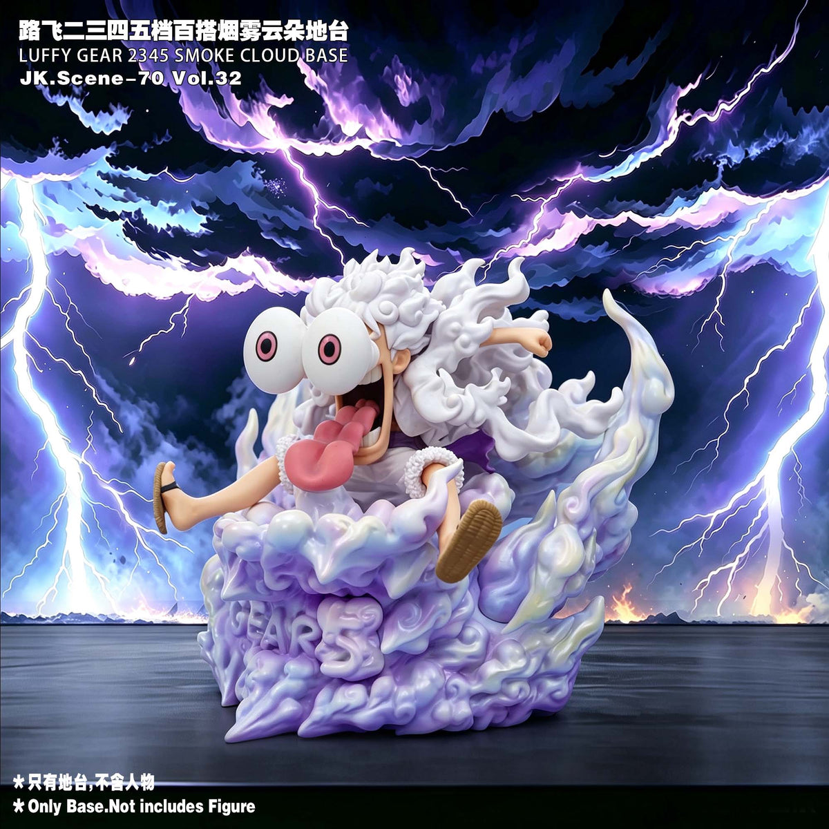 JacksDo Studio - Luffy Gear 2345 Smoke Cloud Base [JK.Scene-70 Vol.32]