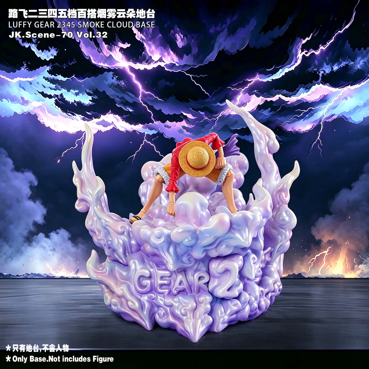 JacksDo Studio - Luffy Gear 2345 Smoke Cloud Base [JK.Scene-70 Vol.32]