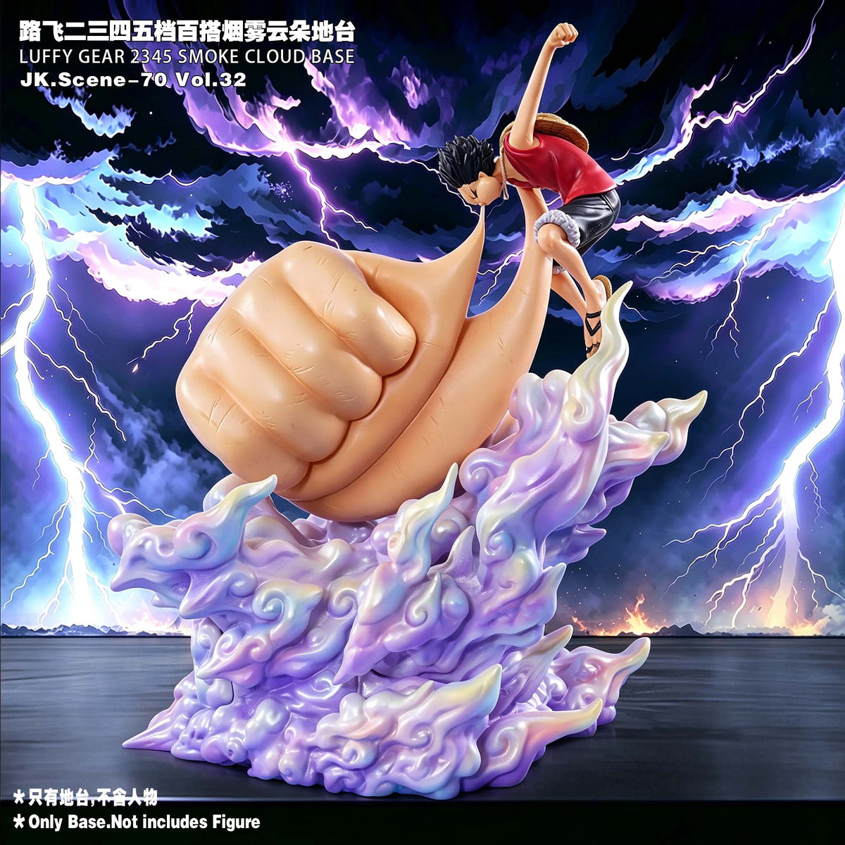 JacksDo Studio - Luffy Gear 2345 Smoke Cloud Base [JK.Scene-70 Vol.32]