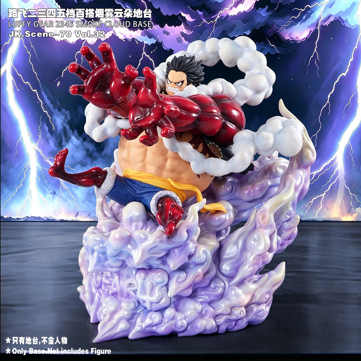 JacksDo Studio - Luffy Gear 2345 Smoke Cloud Base [JK.Scene-70 Vol.32]