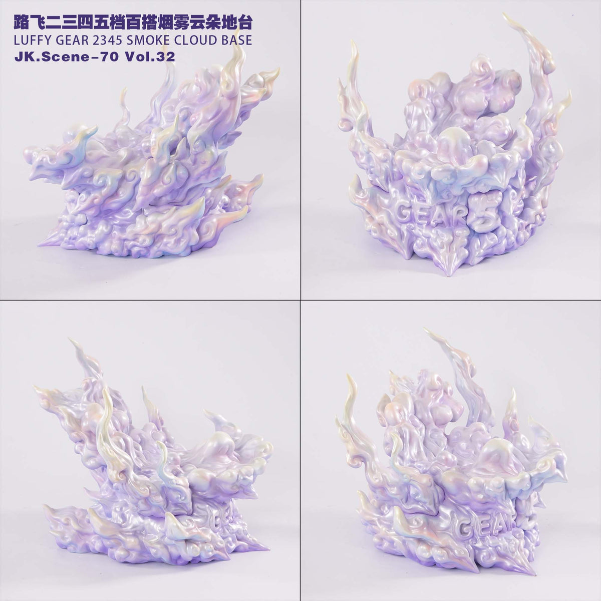JacksDo Studio - Luffy Gear 2345 Smoke Cloud Base [JK.Scene-70 Vol.32]