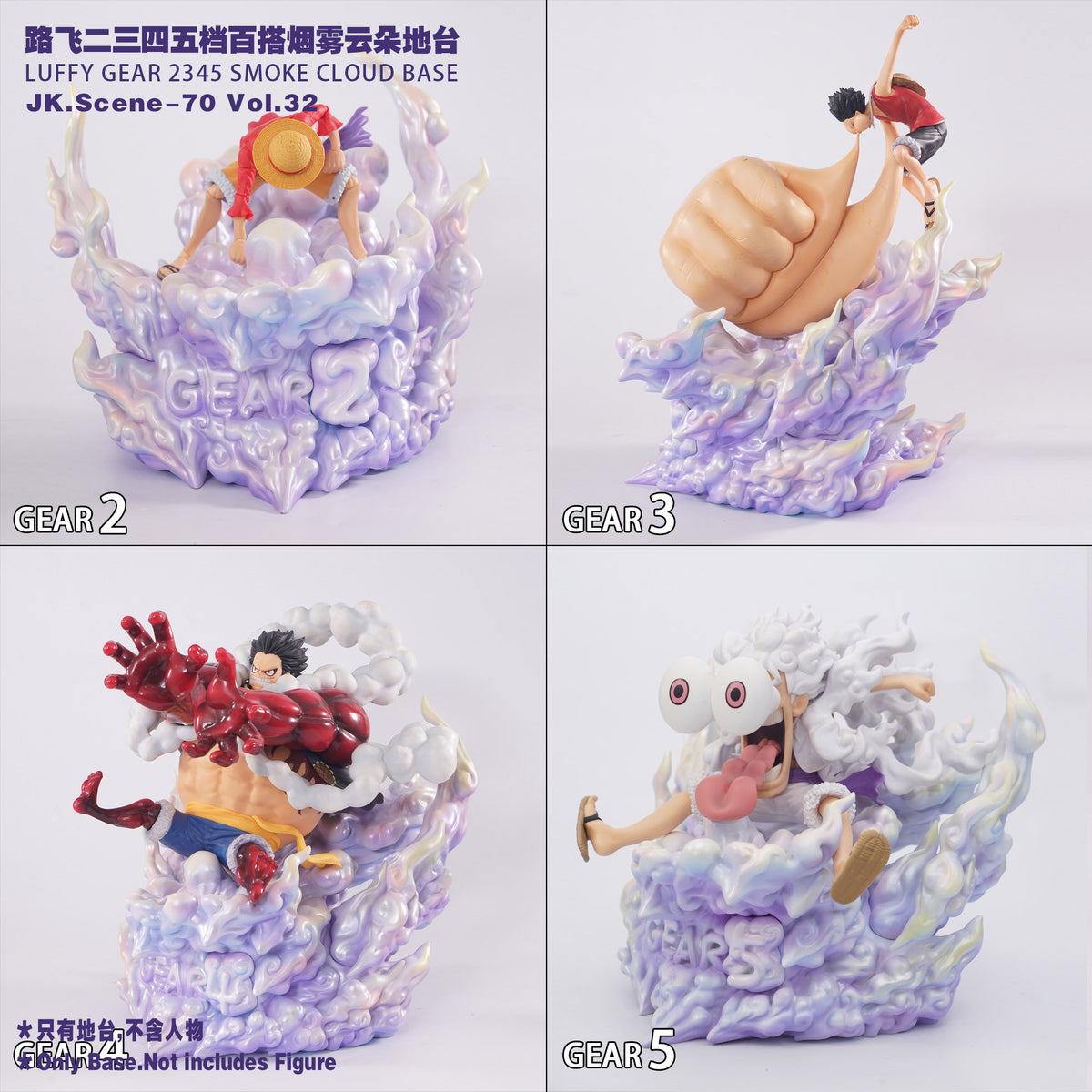 JacksDo Studio - Luffy Gear 2345 Smoke Cloud Base [JK.Scene-70 Vol.32]
