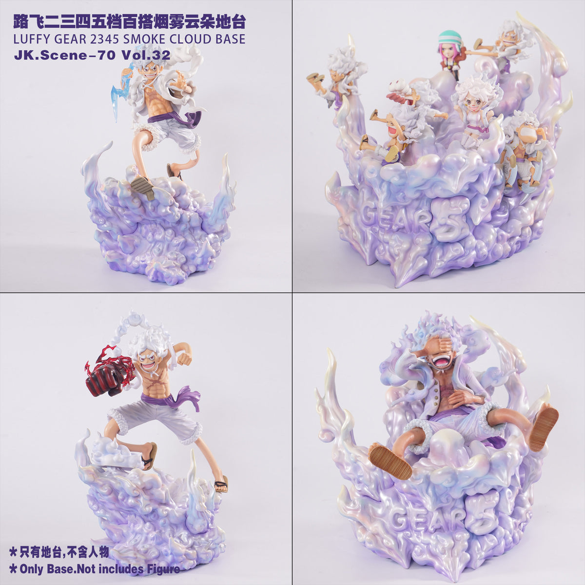JacksDo Studio - Luffy Gear 2345 Smoke Cloud Base [JK.Scene-70 Vol.32]