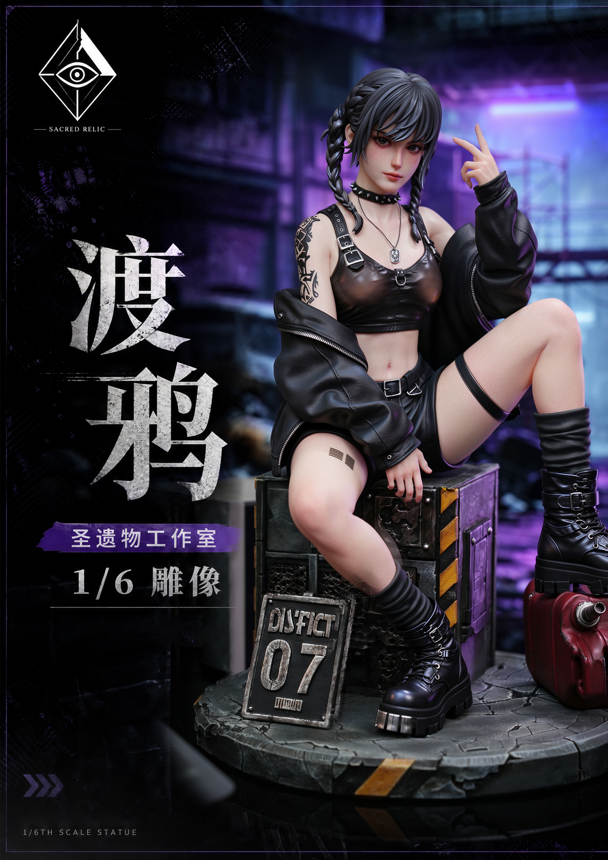 Sacred Relic Studio - Raven 1/4 Scale Statue