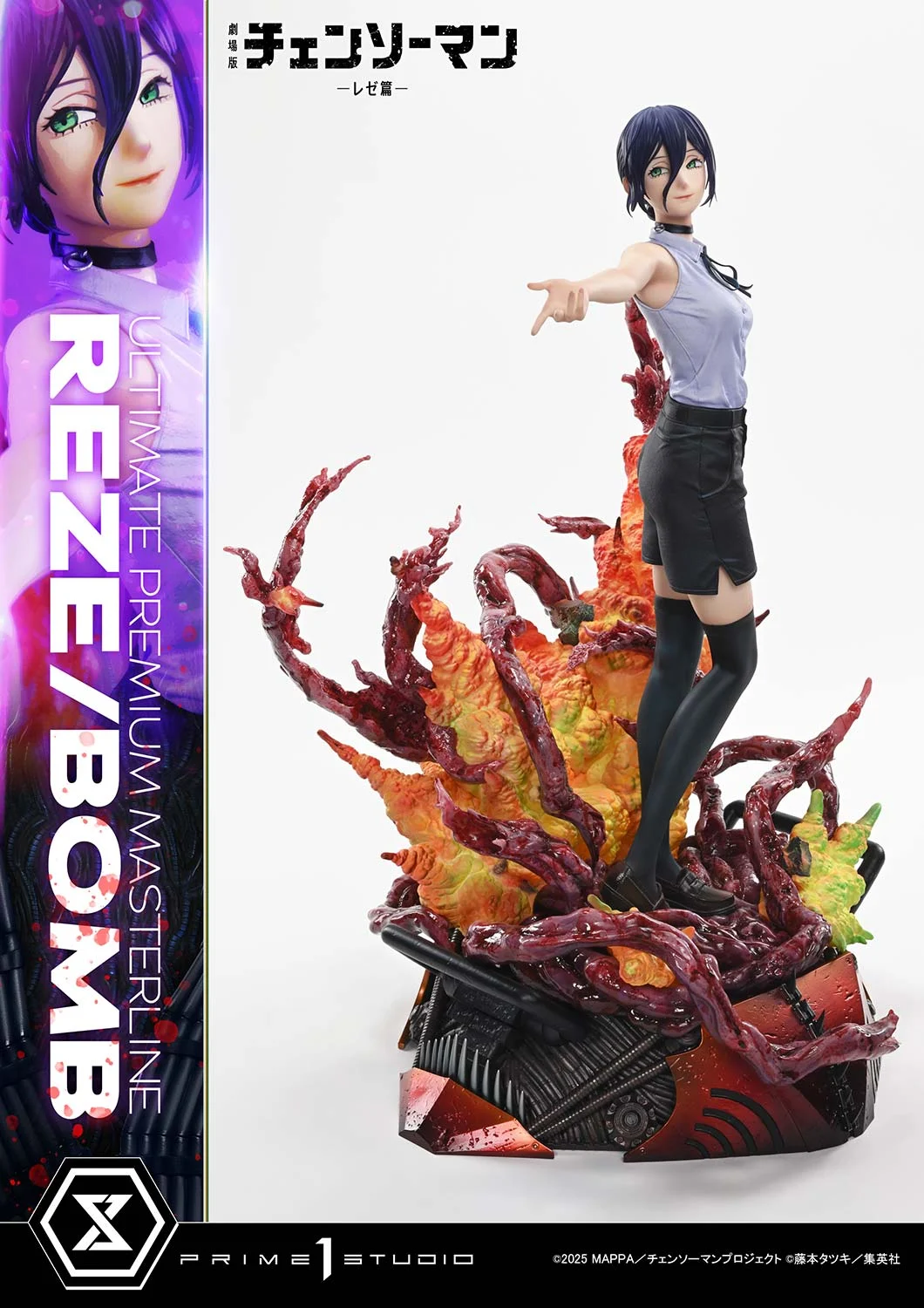 Prime 1 Studio - The Movie: Reze Arc REZE/BOMB [Licensed][3 Variants]