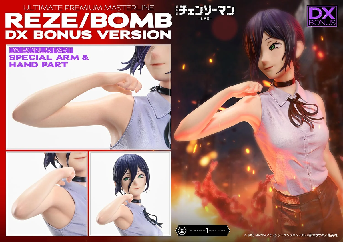 Prime 1 Studio - The Movie: Reze Arc REZE/BOMB [Licensed][3 Variants]