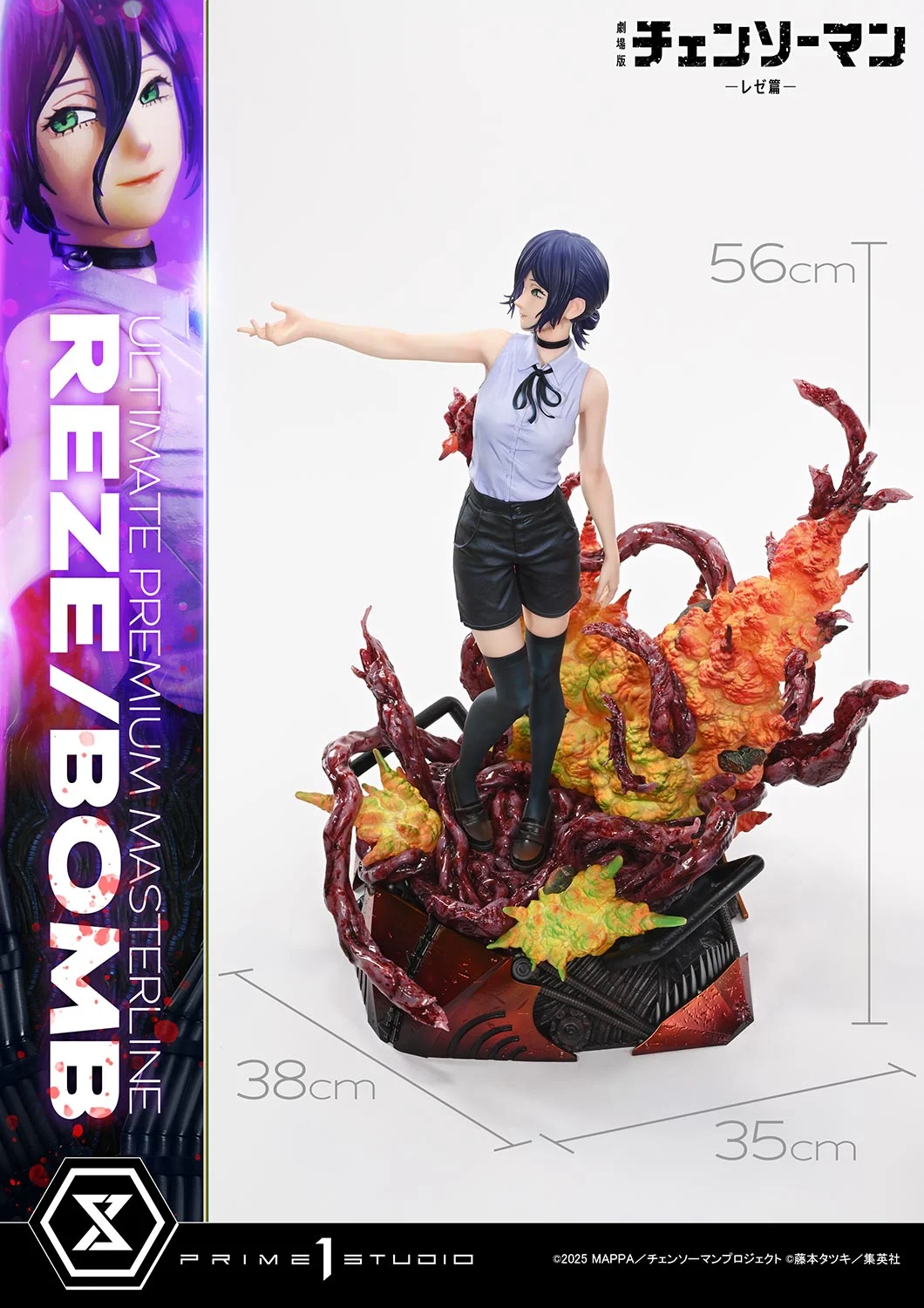 Prime 1 Studio - The Movie: Reze Arc REZE/BOMB [Licensed][3 Variants]