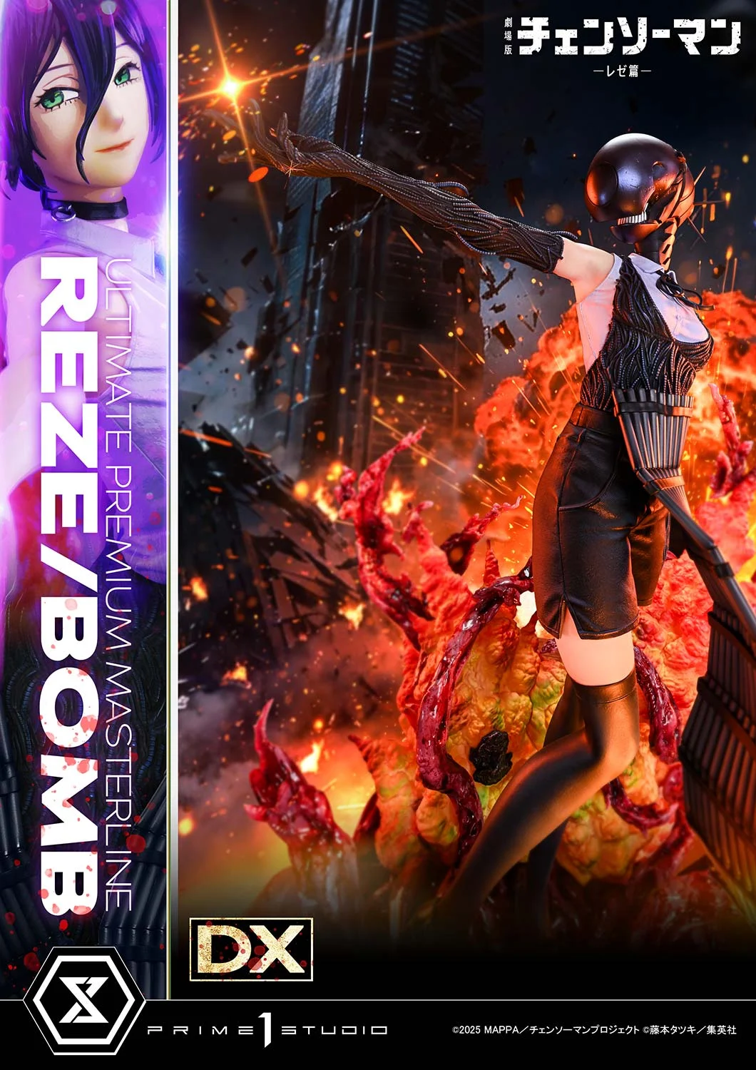 Prime 1 Studio - The Movie: Reze Arc REZE/BOMB [Licensed][3 Variants]