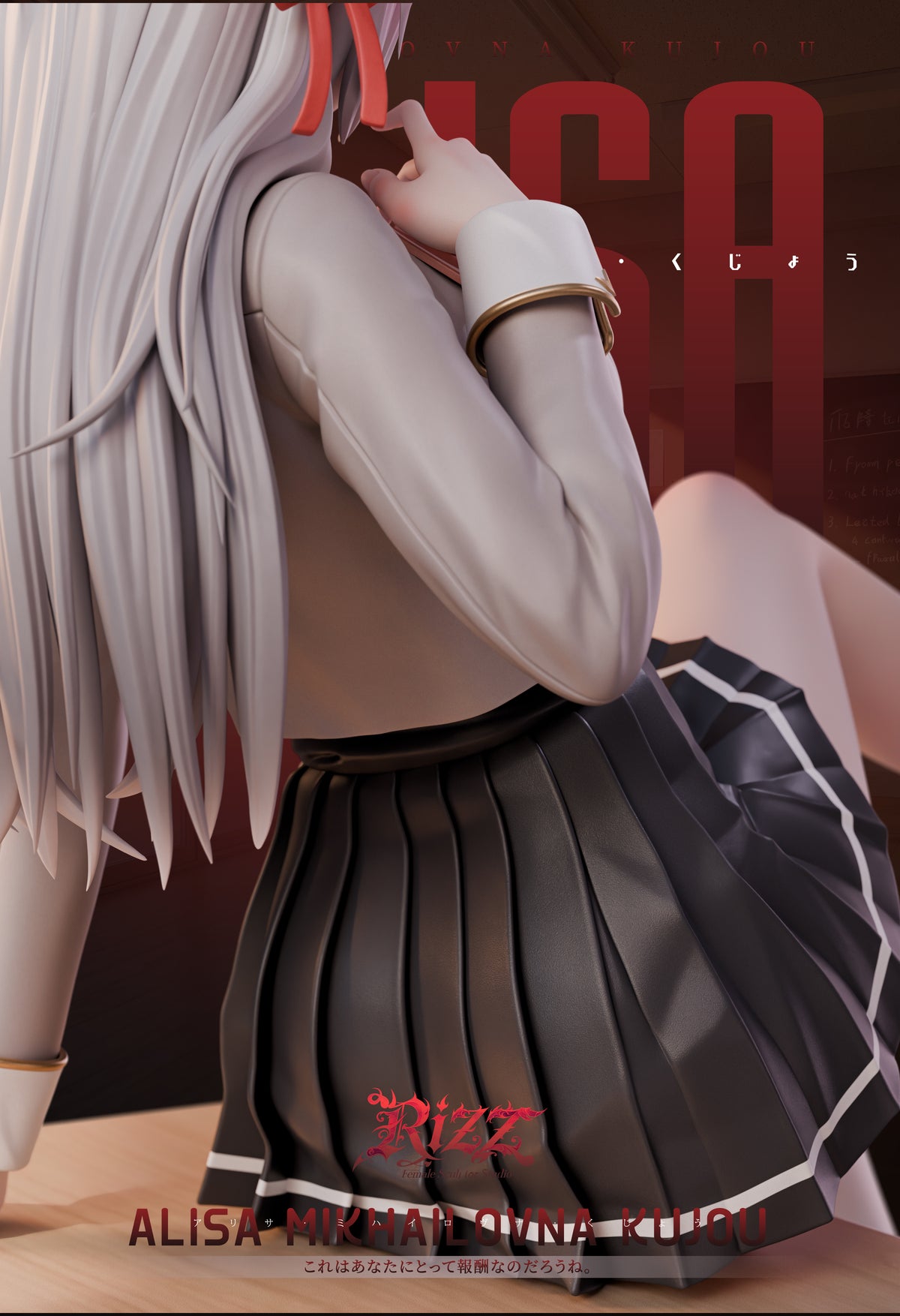 Rizz Studio - Alisa Mikhailovna Kujou [2 Variants]