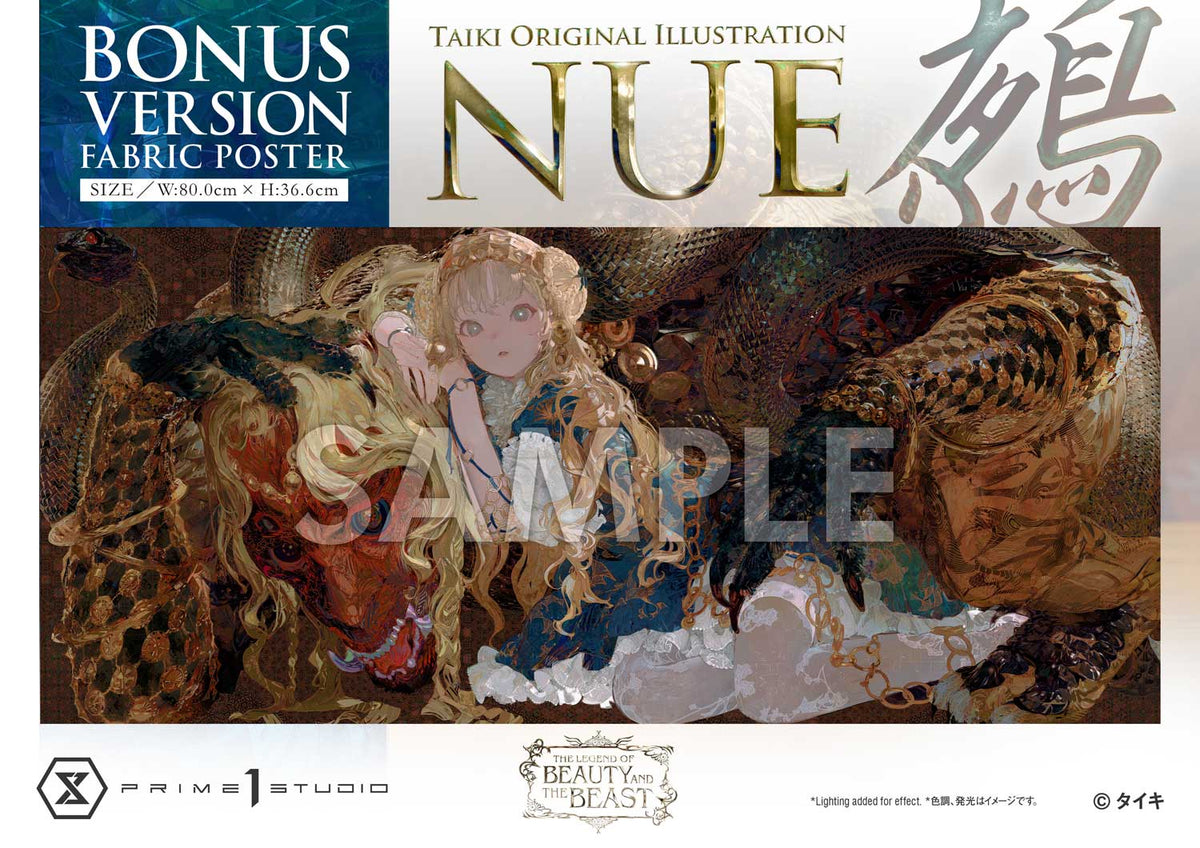 Prime 1 Studio - The Legend of Beauty and the Beast Taiki Original Illustration Nue [Licensed][2 Variants]