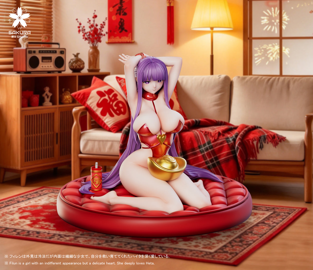 SAKURA Studio - Fern New Year Edition