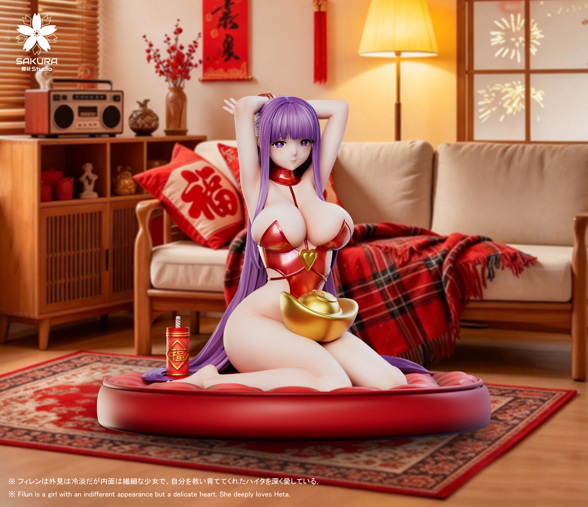 SAKURA Studio - Fern New Year Edition