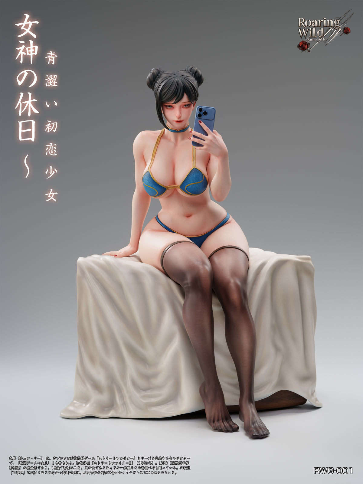 Roaring Wild Studio - Chun-Li
