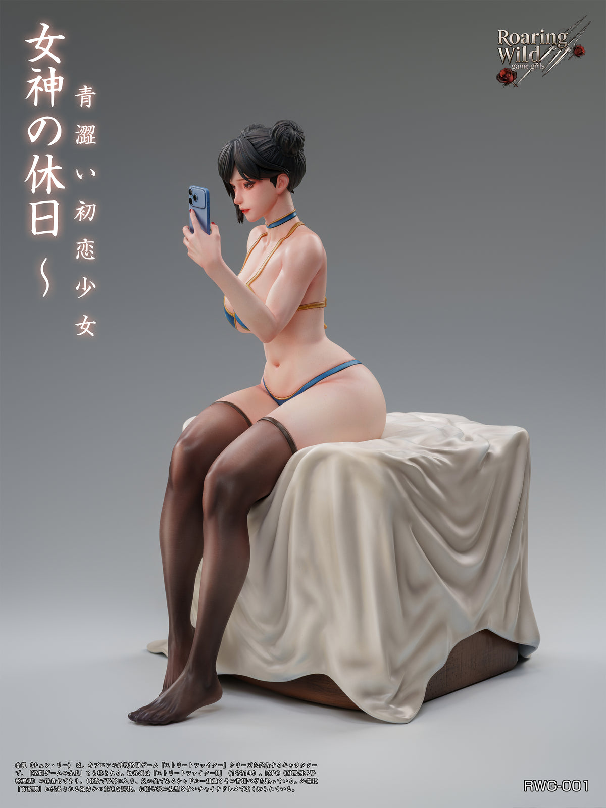 Roaring Wild Studio - Chun-Li