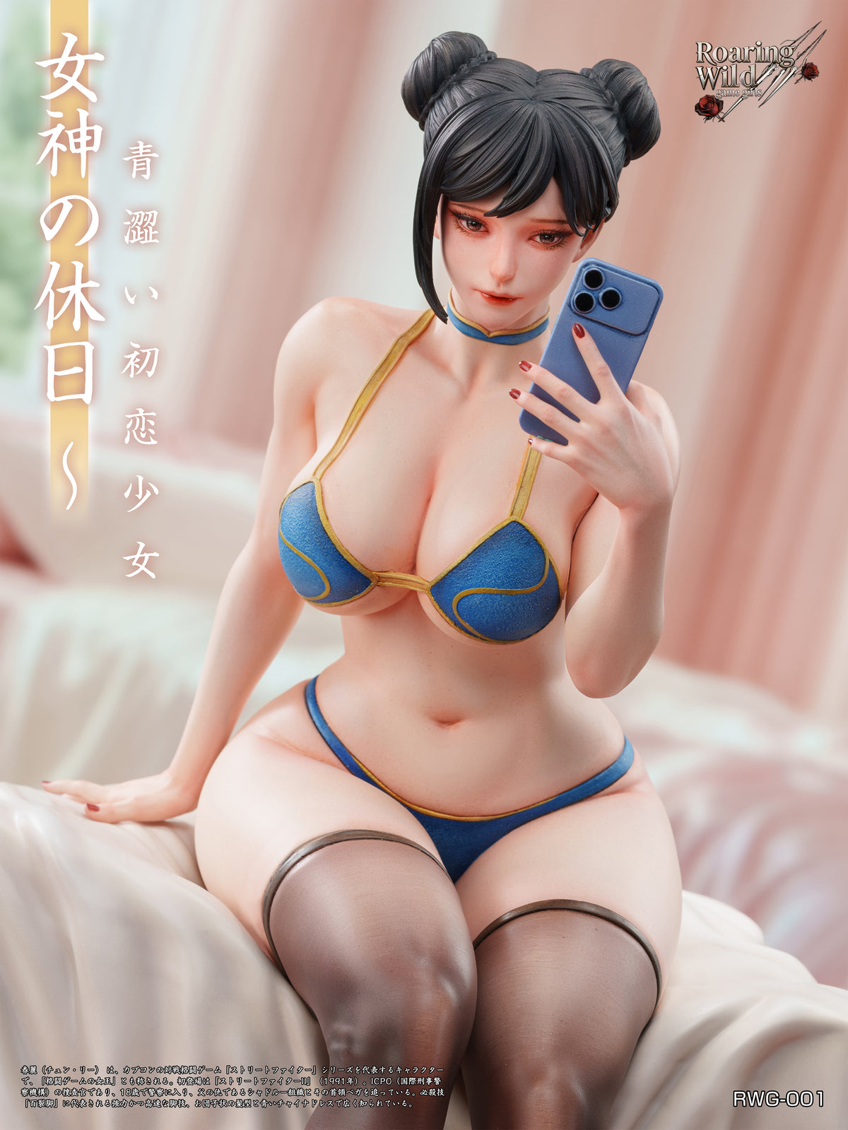 Roaring Wild Studio - Chun-Li