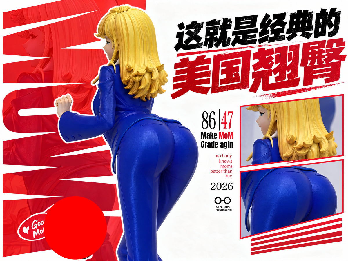 Kin Studio - Trump [2 Variants]