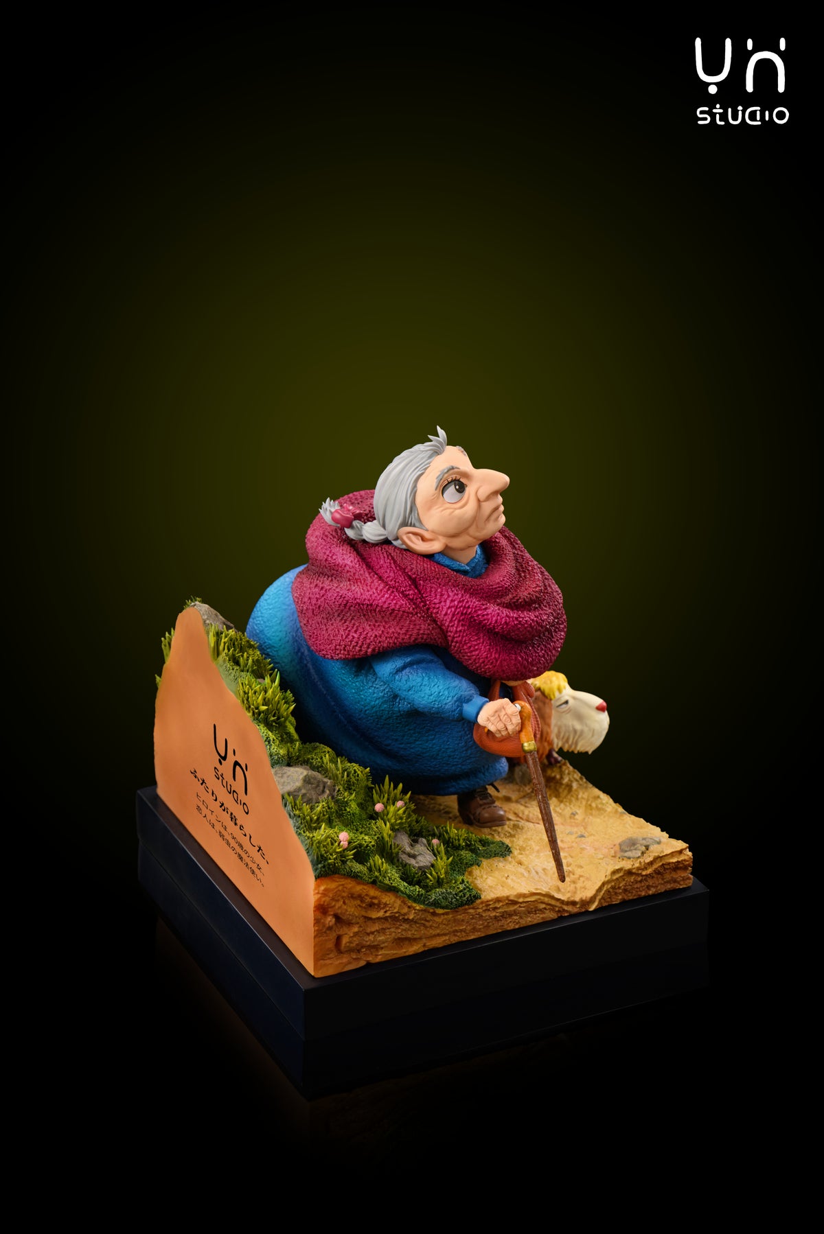 Ying Huo Studio - Elderly Sophie Hatter