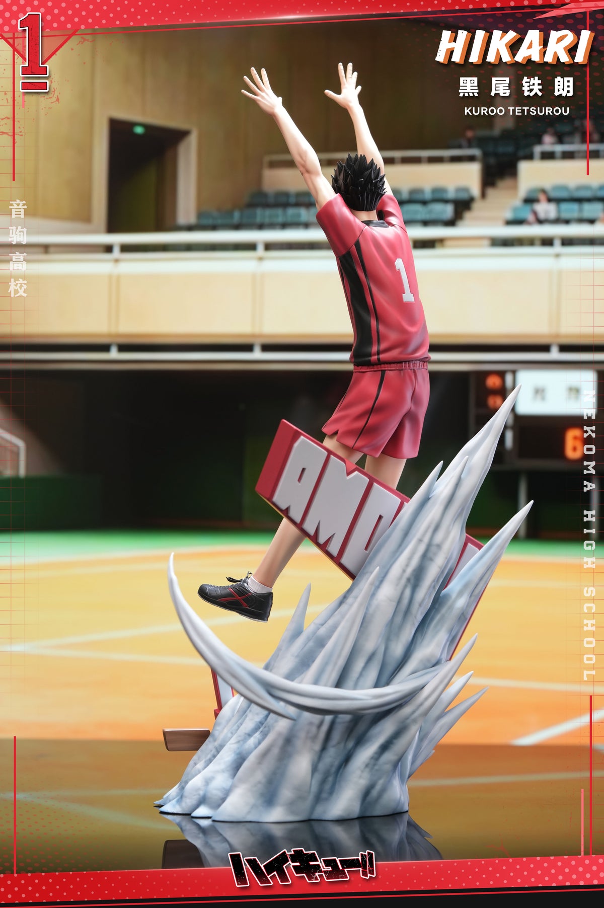 HIKARI Studio - Kuroo Tetsurou
