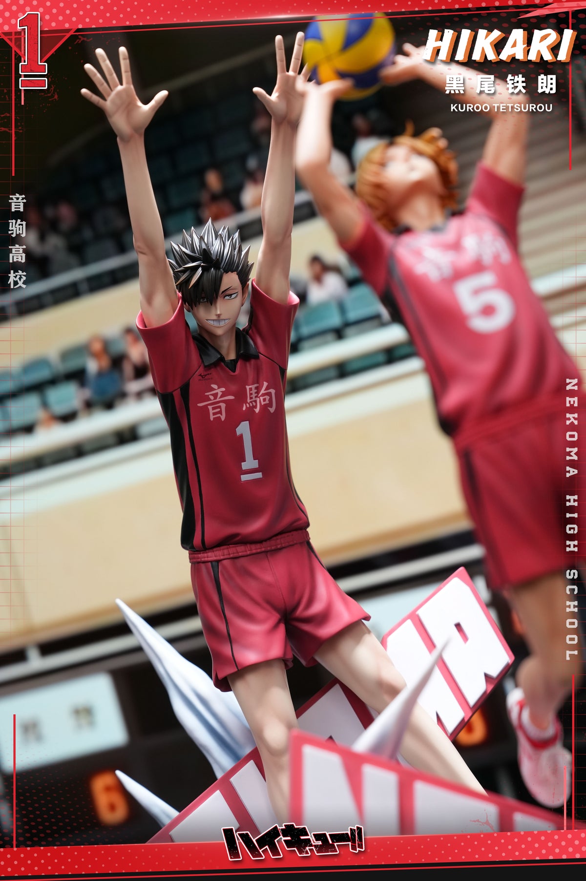 HIKARI Studio - Kuroo Tetsurou